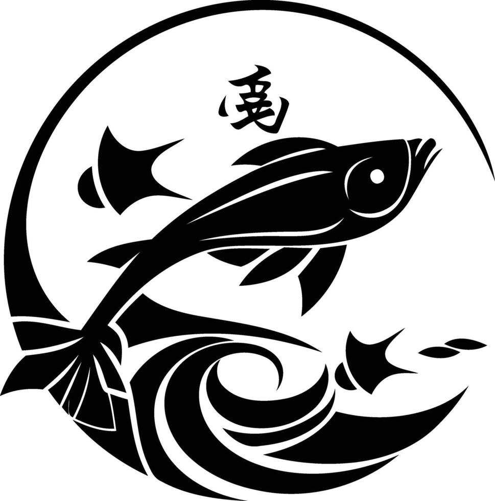 Stylized black and white tattoo design featuring a fish jumping through a wave, with a kanji character vector