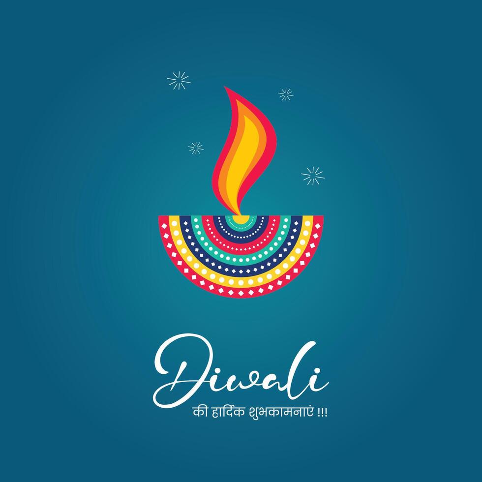 Modern Shubh Deepawali Calligraphy Hindi Creative Design Template vector