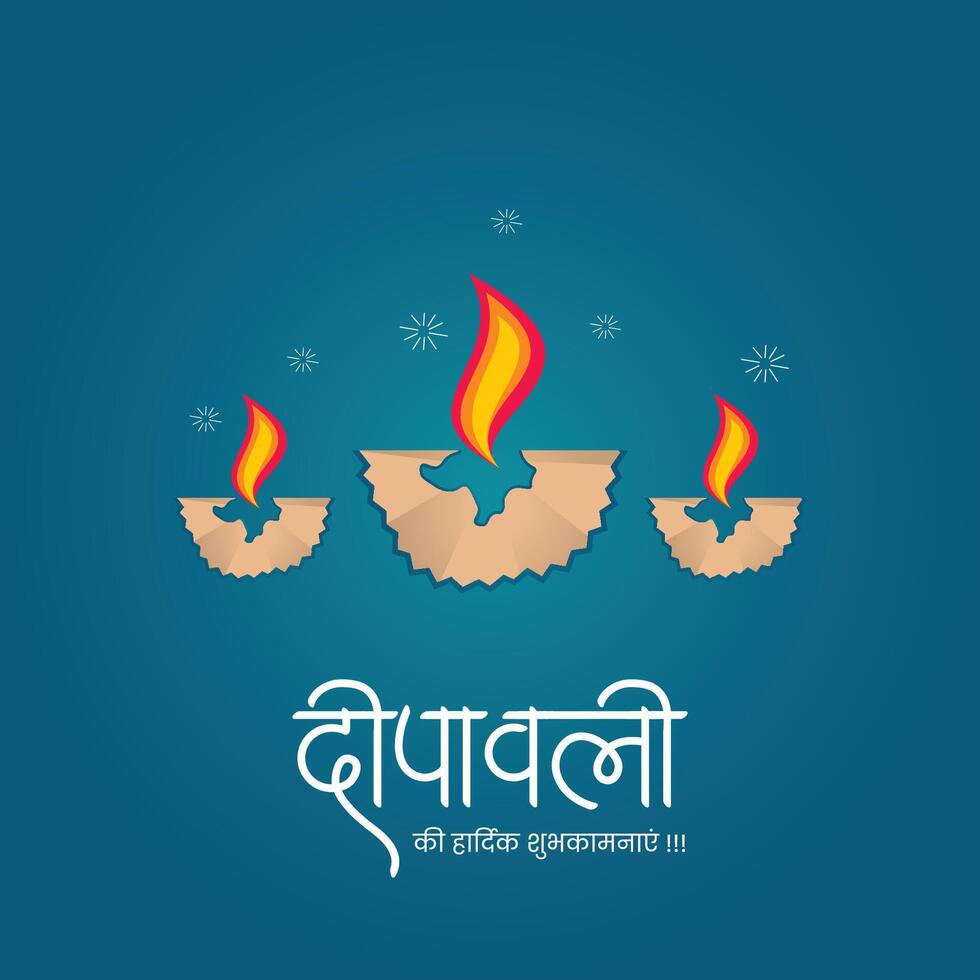 Modern Design Shubh Deepawali Calligraphy Hindi Creative Design With Pencil Design Concept vector
