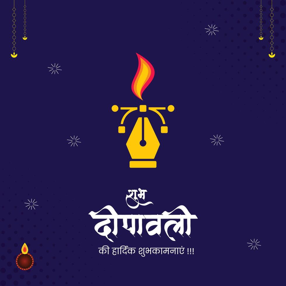 Modern Design Shubh Deepawali Calligraphy Hindi Creative Design With Pentool Design Concept vector
