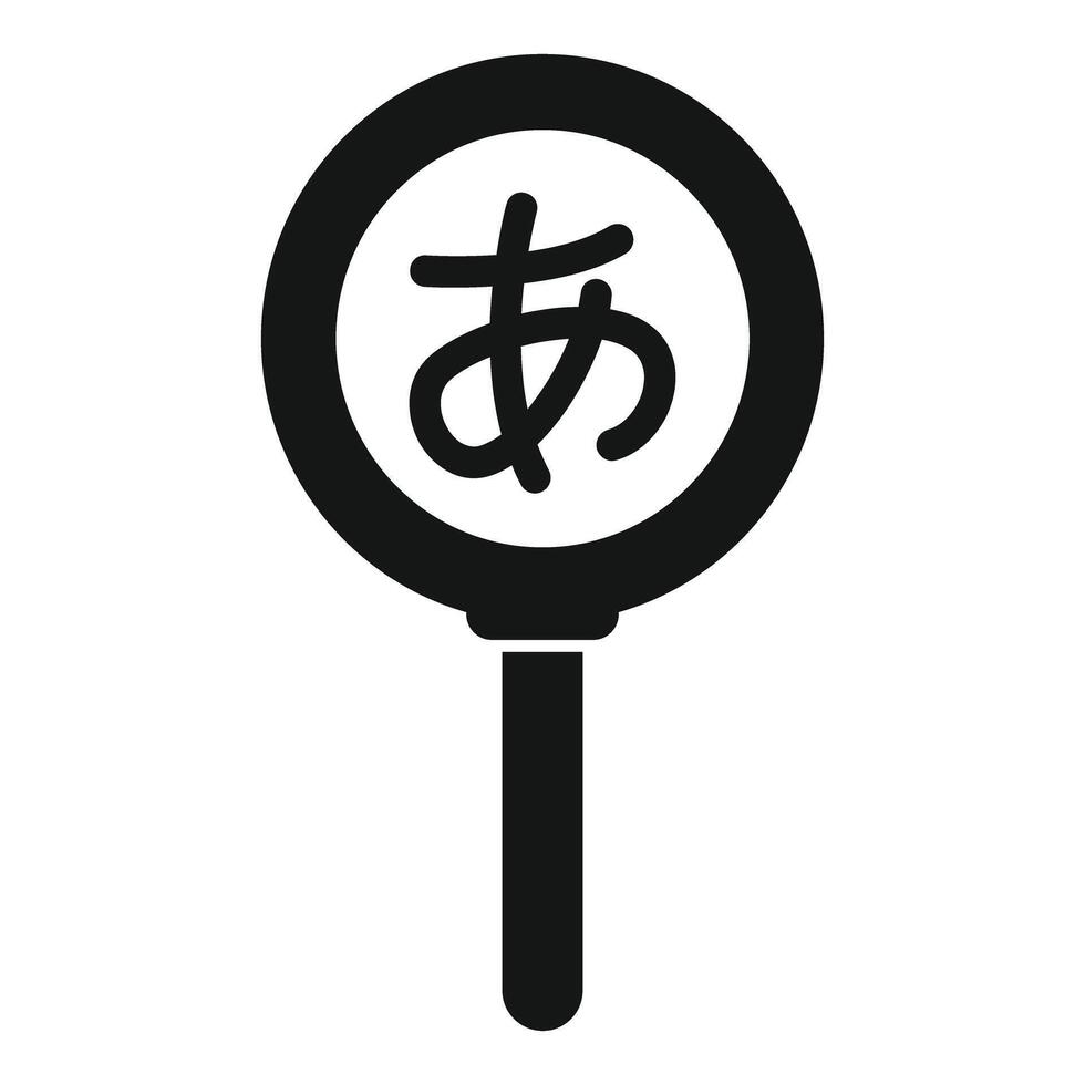 Magnifying glass showing japanese letter a icon simple style vector