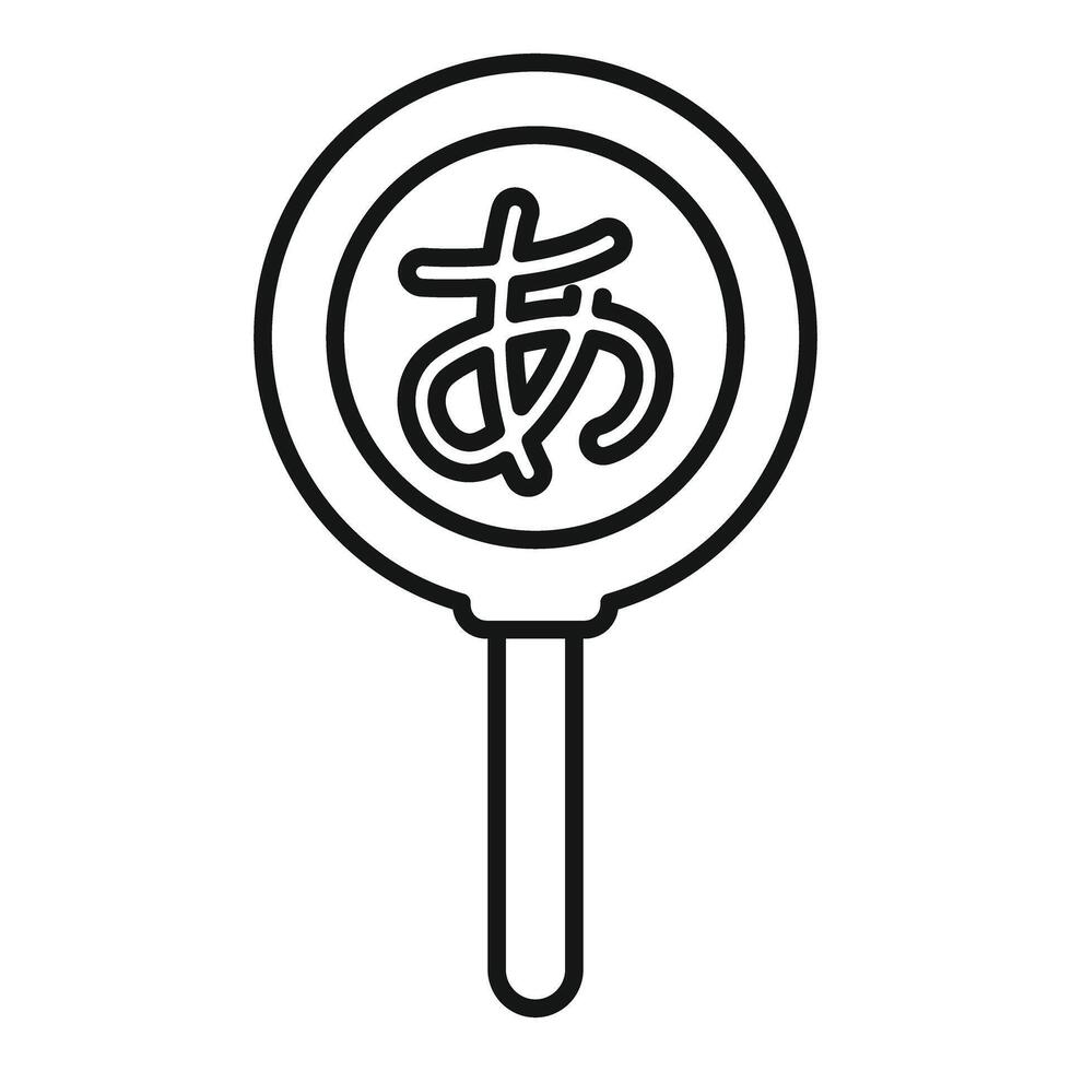 Japanese hiragana character sign representing wo on a stick icon vector outline
