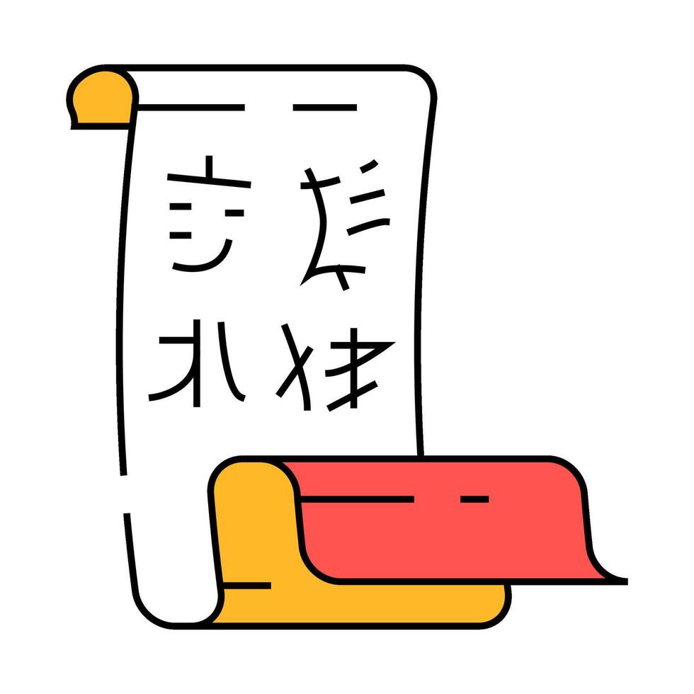 hieroglyphs chinese icon color illustration vector
