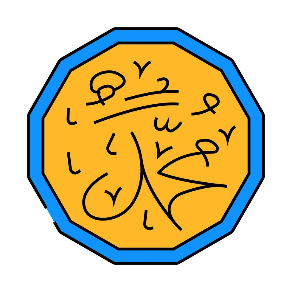 prophet muhammad name icon color illustration vector