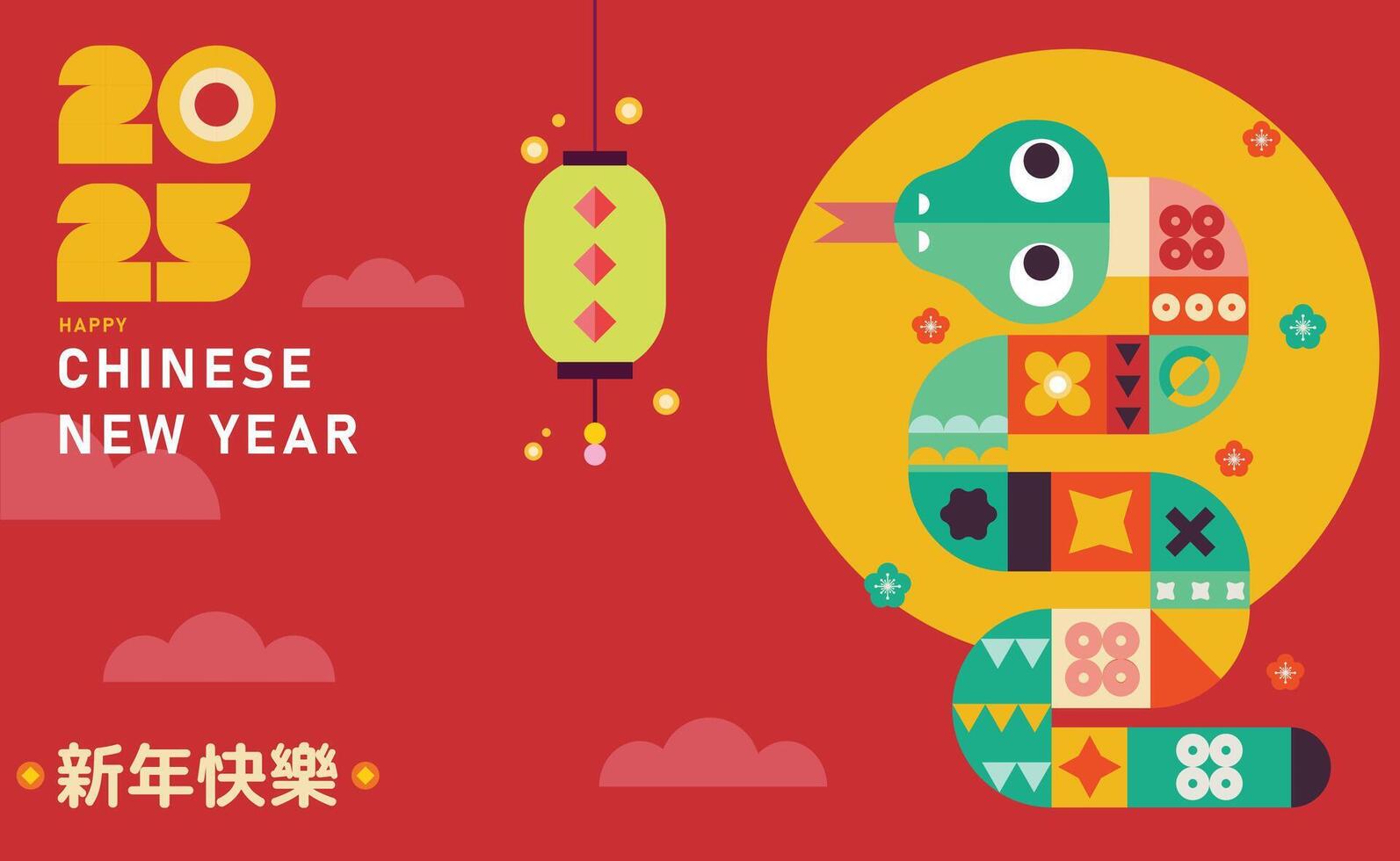 Chinese Traditional Illustration of the Year of the Snake 2025, Asian Elements, Memphis Style vector