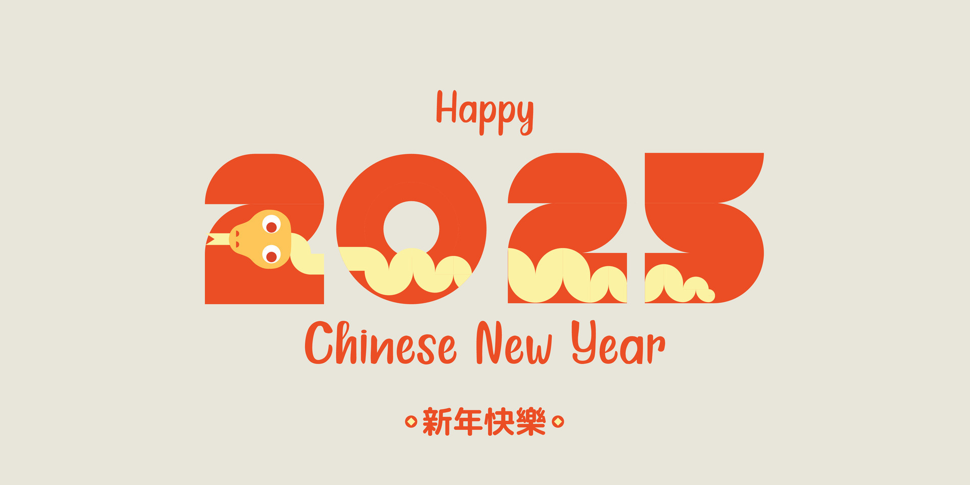 2025 Chinese new year 2025 the zodiac snake sign on the color background. A illustration of the