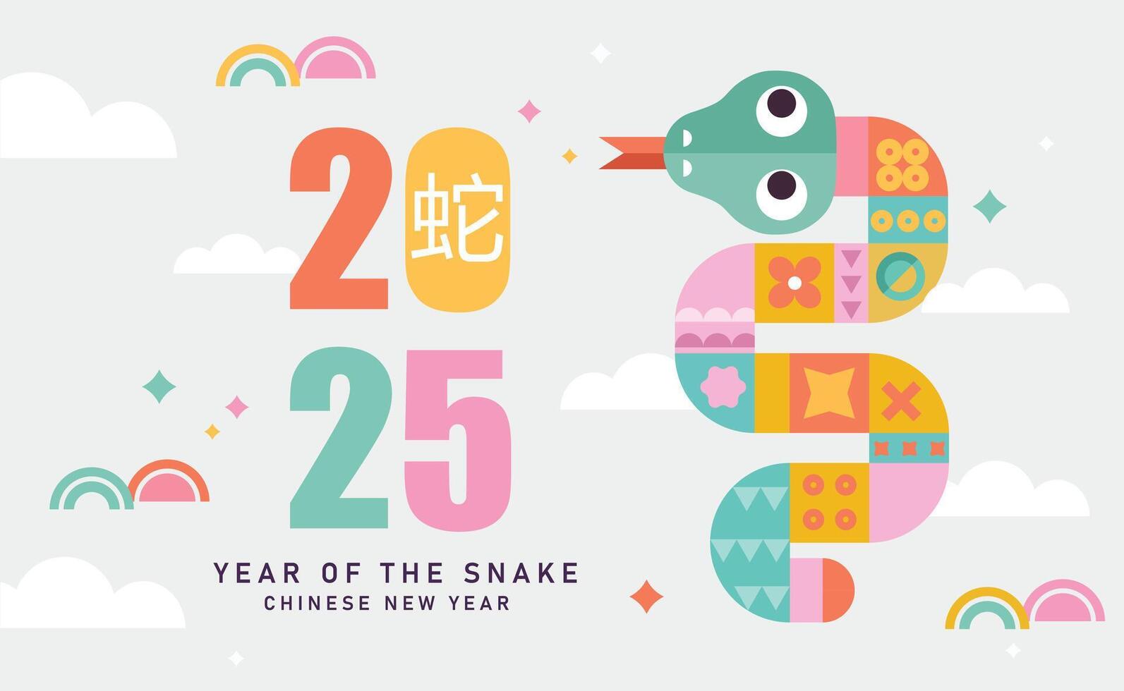2025 Chinese New Year, happy chinese new year 2025, year of the snake. Chinese zodiac snake in geometric flat modern style, Chinese Translation snake vector