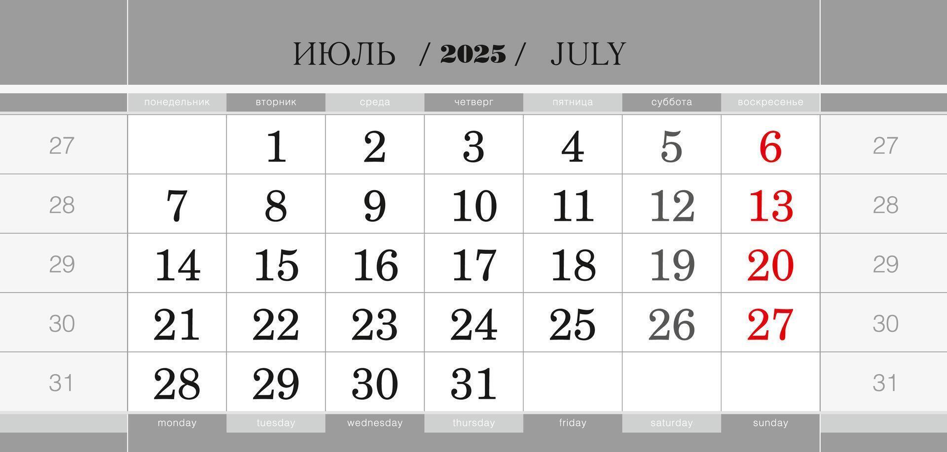 Calendar quarterly block for 2025 year, July 2025. Wall calendar, English and Russian language. Week starts from Monday. vector