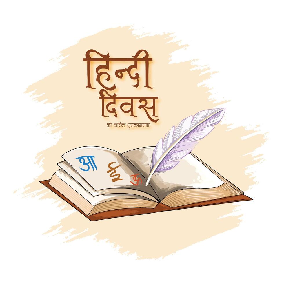 Hindi diwas day national language template for social media post card design vector