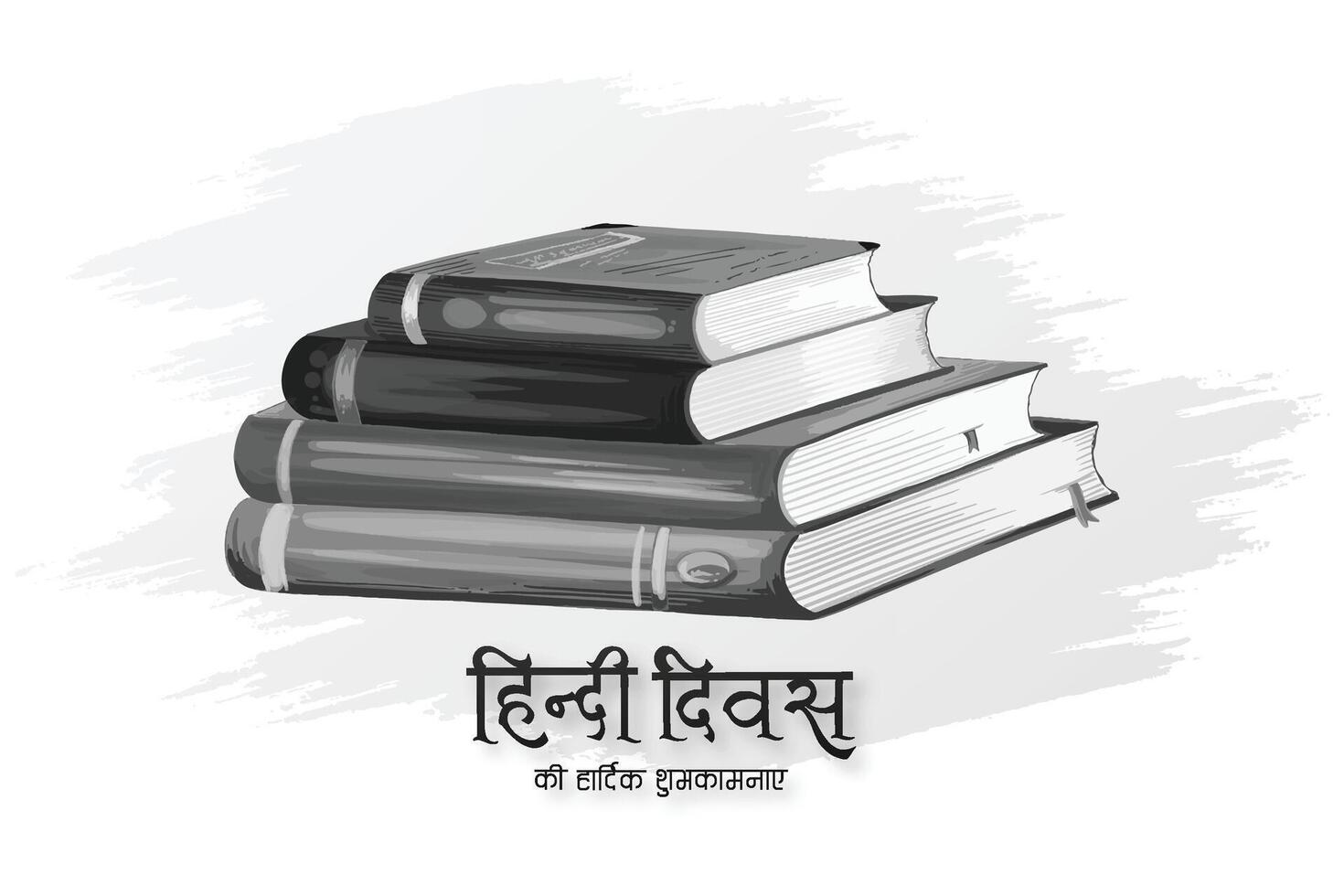 Hindi diwas 14 september written in hindi books celebration background vector