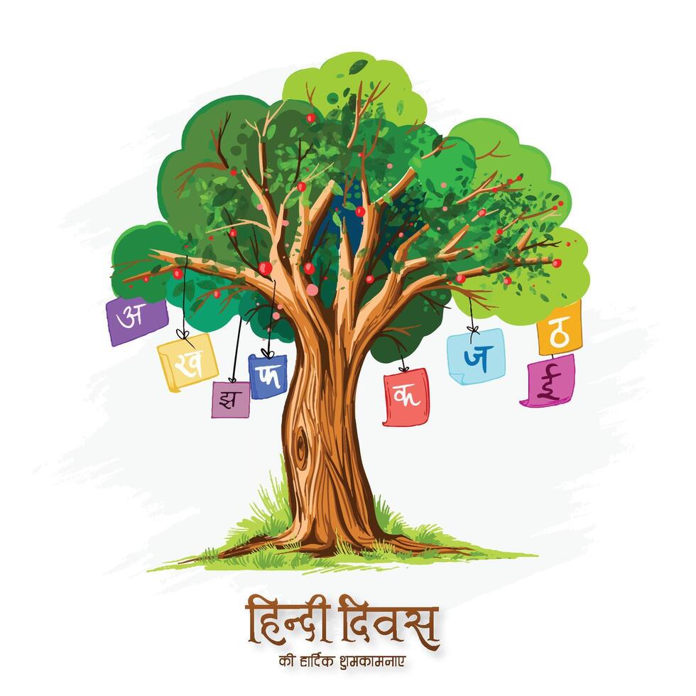 Indian hindi diwas hindi book on tree alphabets or words background vector
