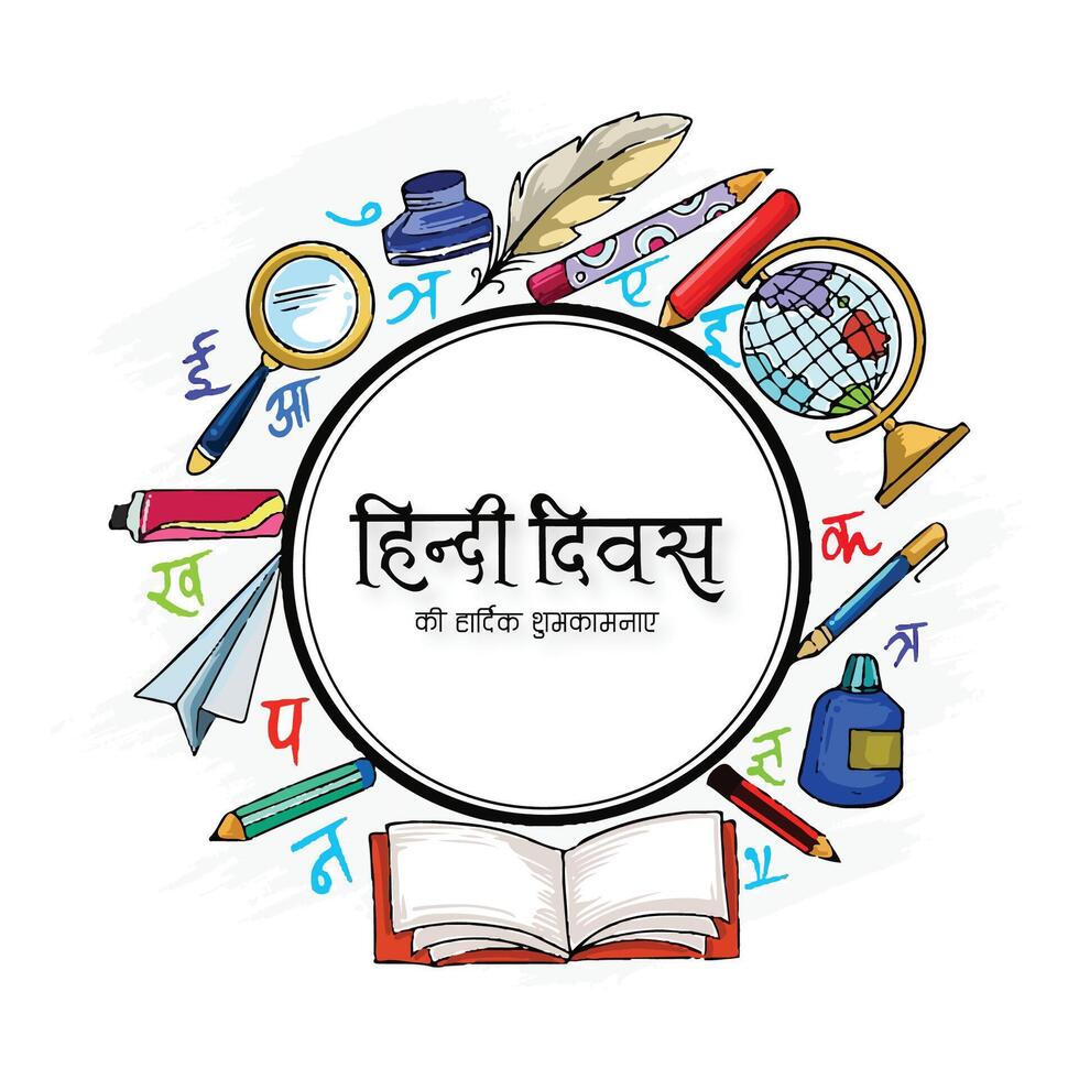 Hindi diwas day national language template for social media post card design vector