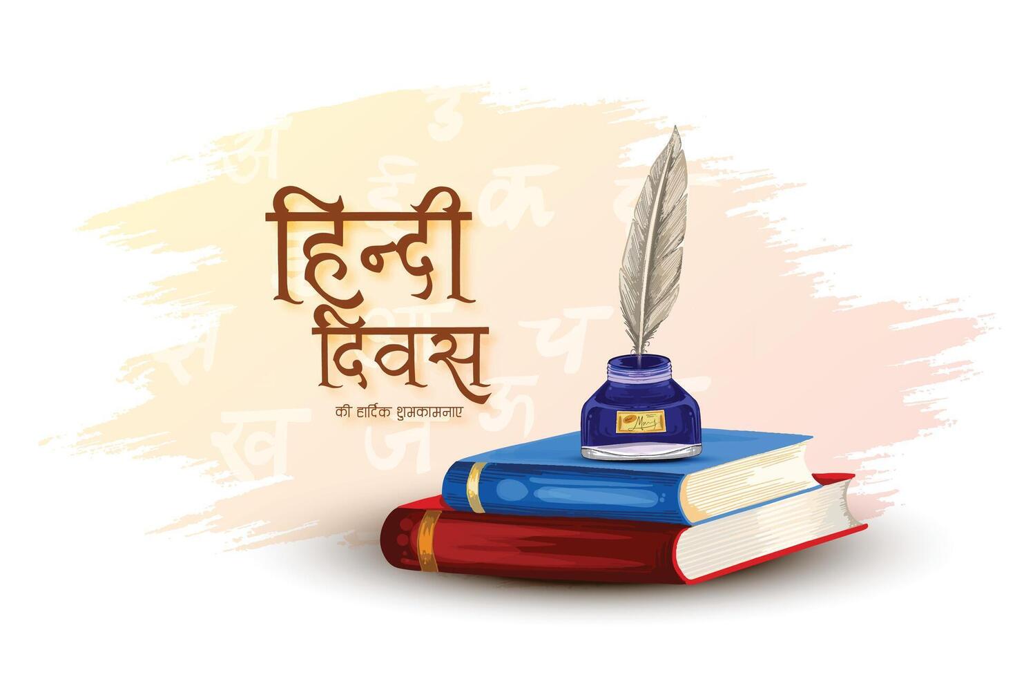 Hindi diwas day national language template for social media post card design vector