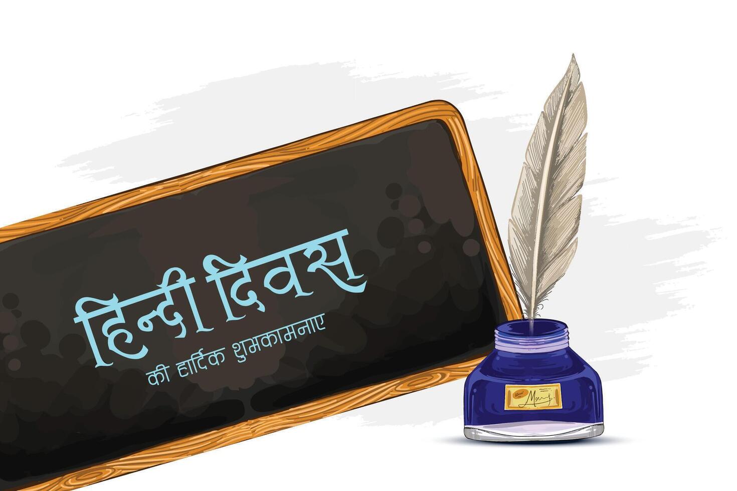 Happy Hindi Divas Indian mother language on black bord celebration design vector