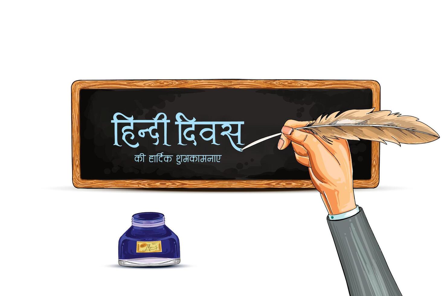 Happy hindi divas Indian national tounge celebration card with feather design vector