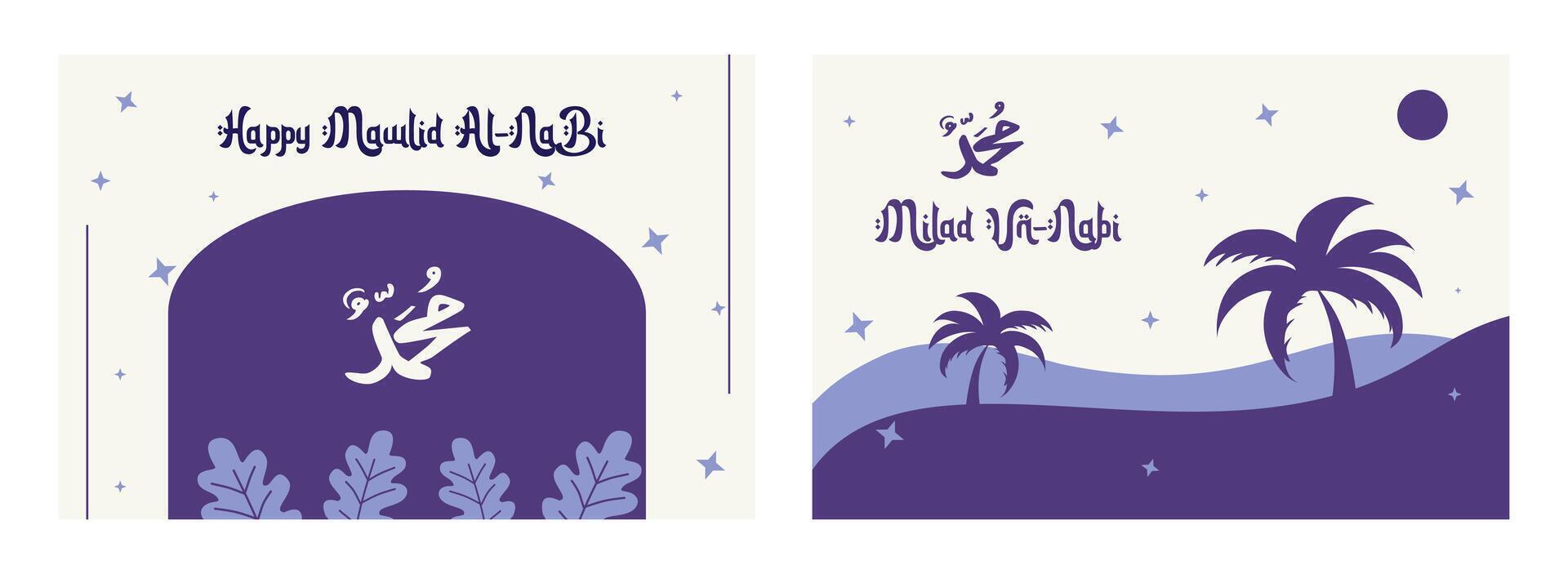 Set of Mawlid al nabi Prophet Muhammad's birthday with calligraphy text and islamic element for banner, poster and flyer. vector
