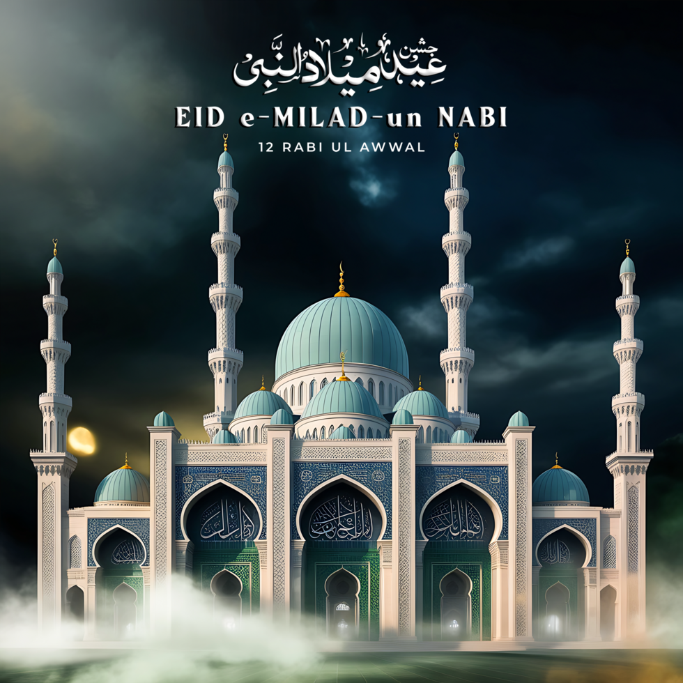 Celebrate the Eid e Milad un Nabi Poster with Love and Devotion 12 Rabi al awwal psd