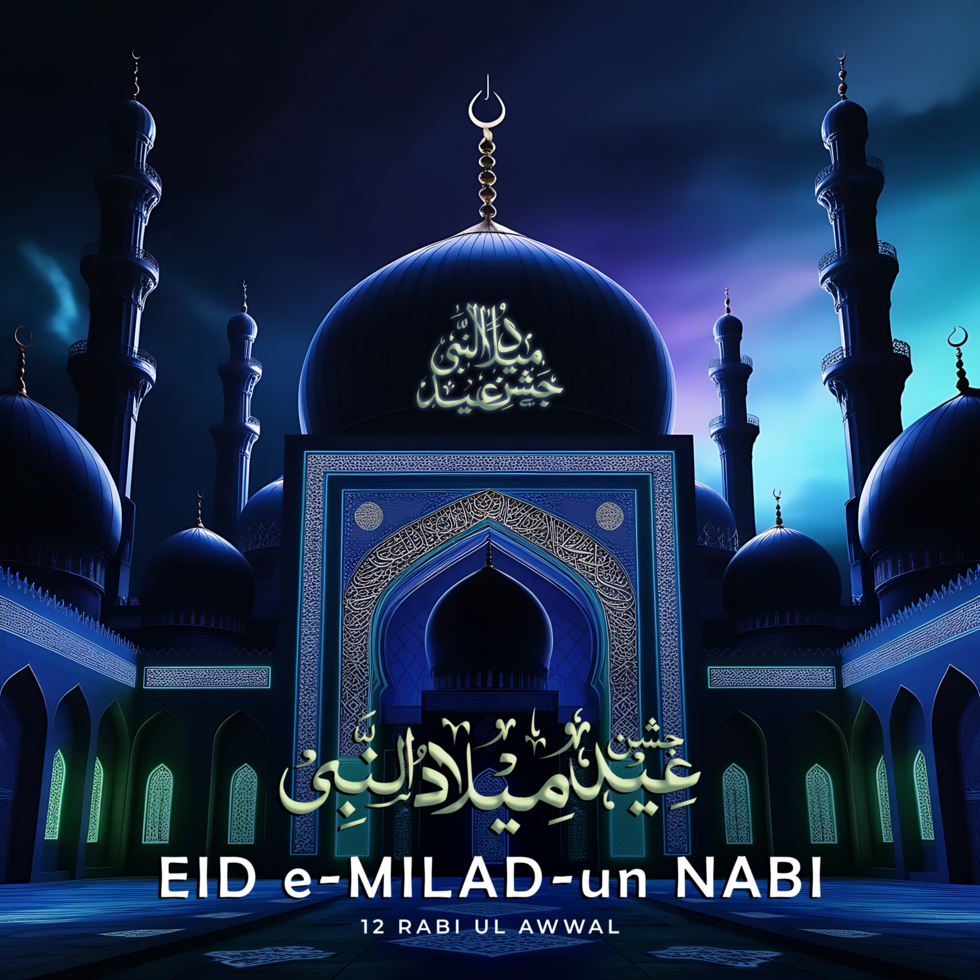 Celebrate the Eid e Milad un Nabi Poster with Love and Devotion 12 Rabi al awwal psd