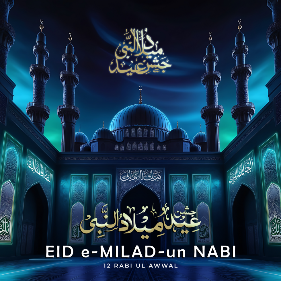 Celebrate the Eid e Milad un Nabi Poster with Love and Devotion 12 Rabi al awwal psd
