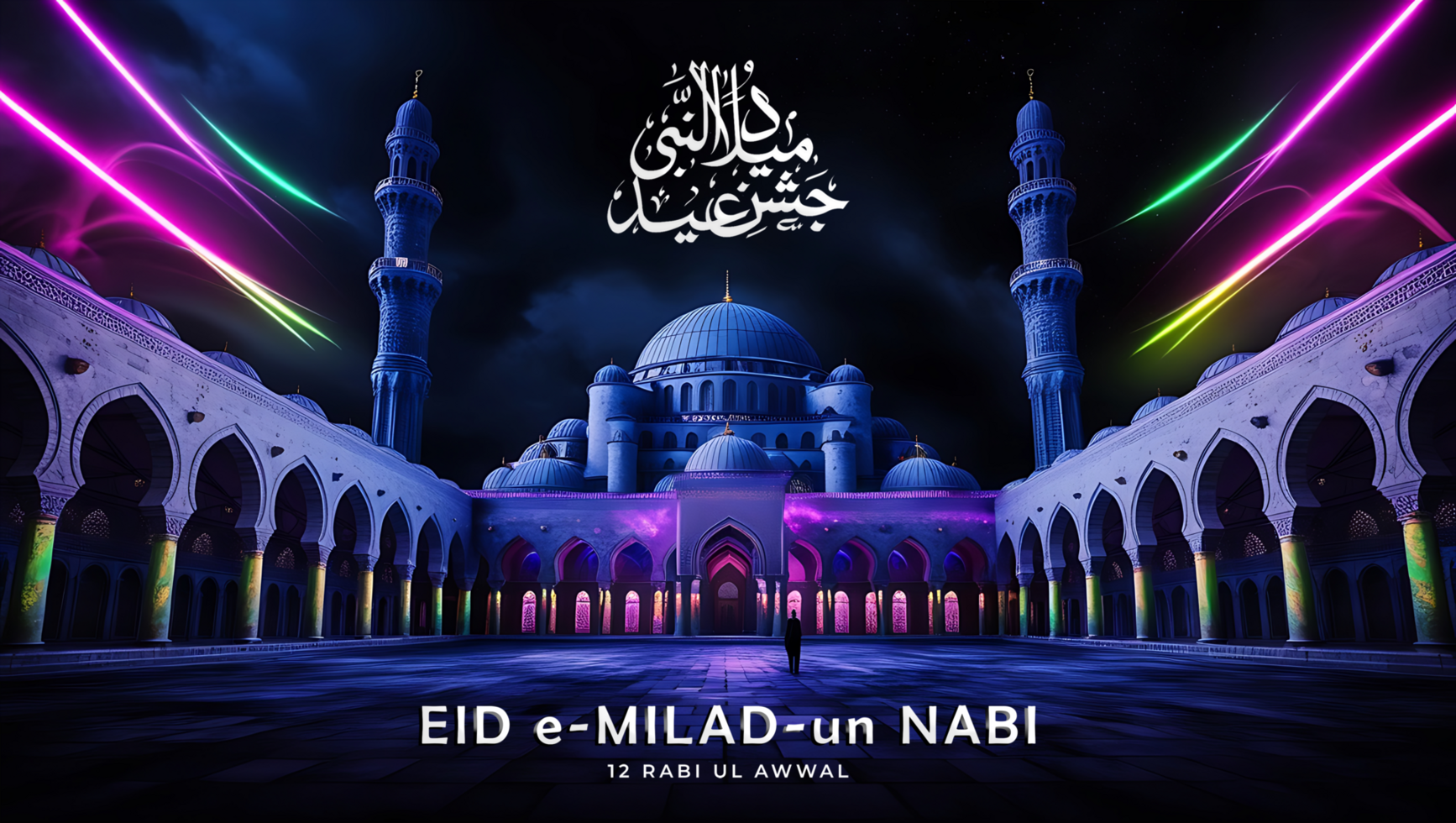 Celebrate the Eid e Milad un Nabi Post or banner with Love and Devotion 12 Rabi al awwal psd