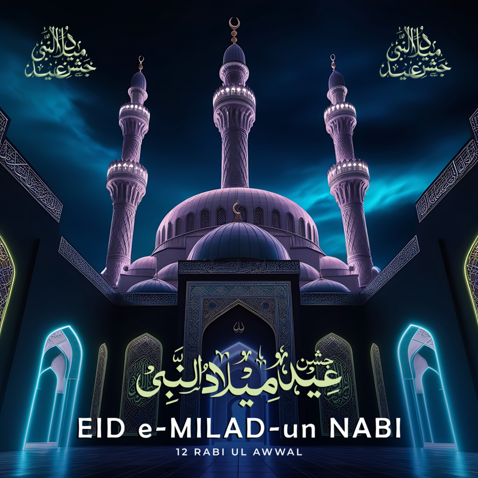 Celebrate the Eid e Milad un Nabi Poster with Love and Devotion 12 Rabi al awwal psd