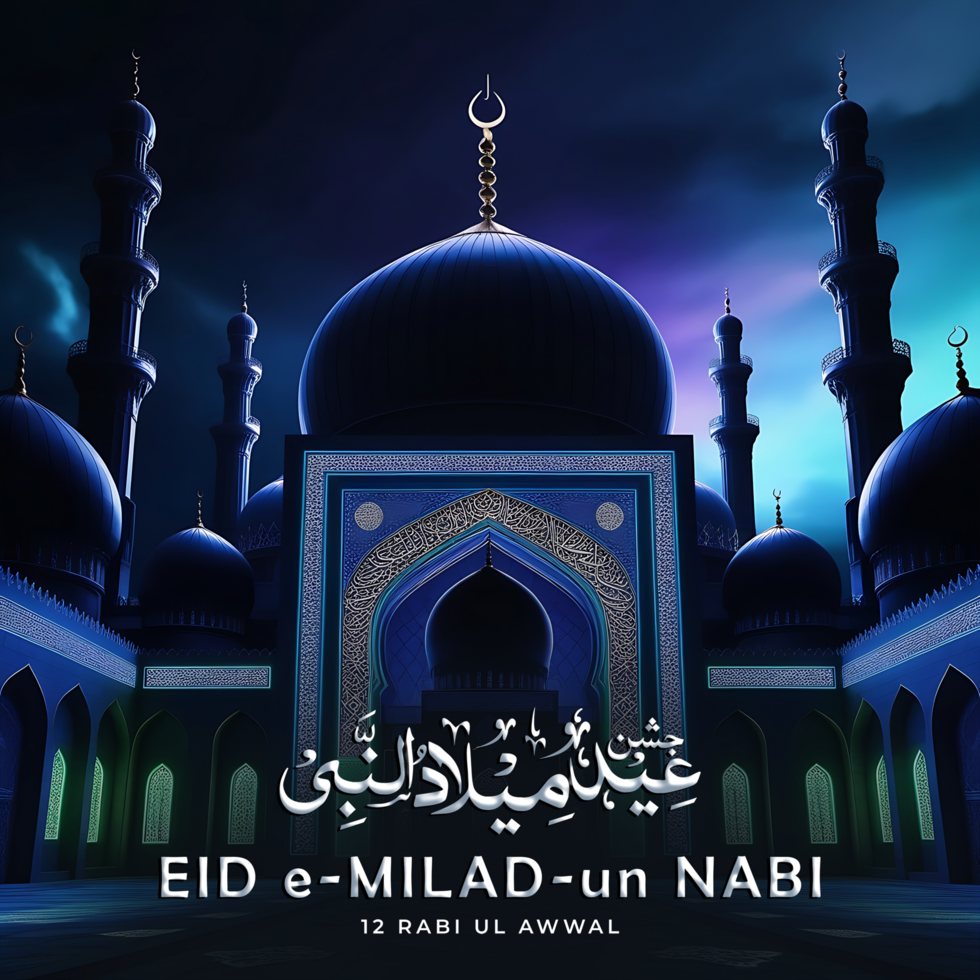 Celebrate the Eid e Milad un Nabi Poster with Love and Devotion 12 Rabi al awwal psd
