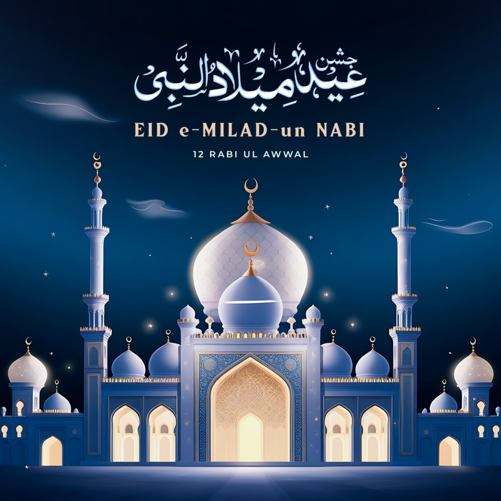 Celebrate the Eid e Milad un Nabi Poster with Love and Devotion 12 Rabi al awwal psd