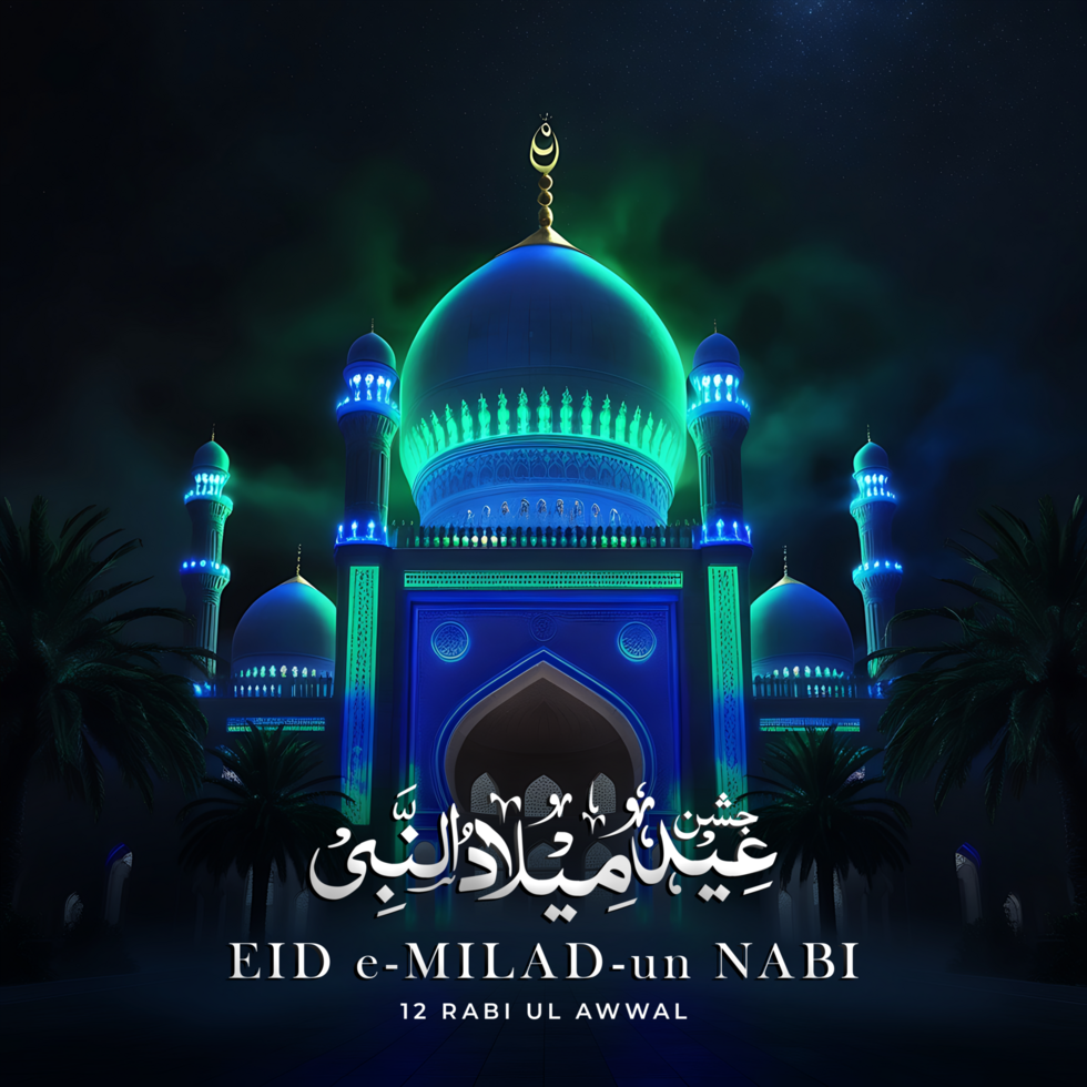 Celebrate the Eid e Milad un Nabi Poster with Love and Devotion 12 Rabi al awwal psd