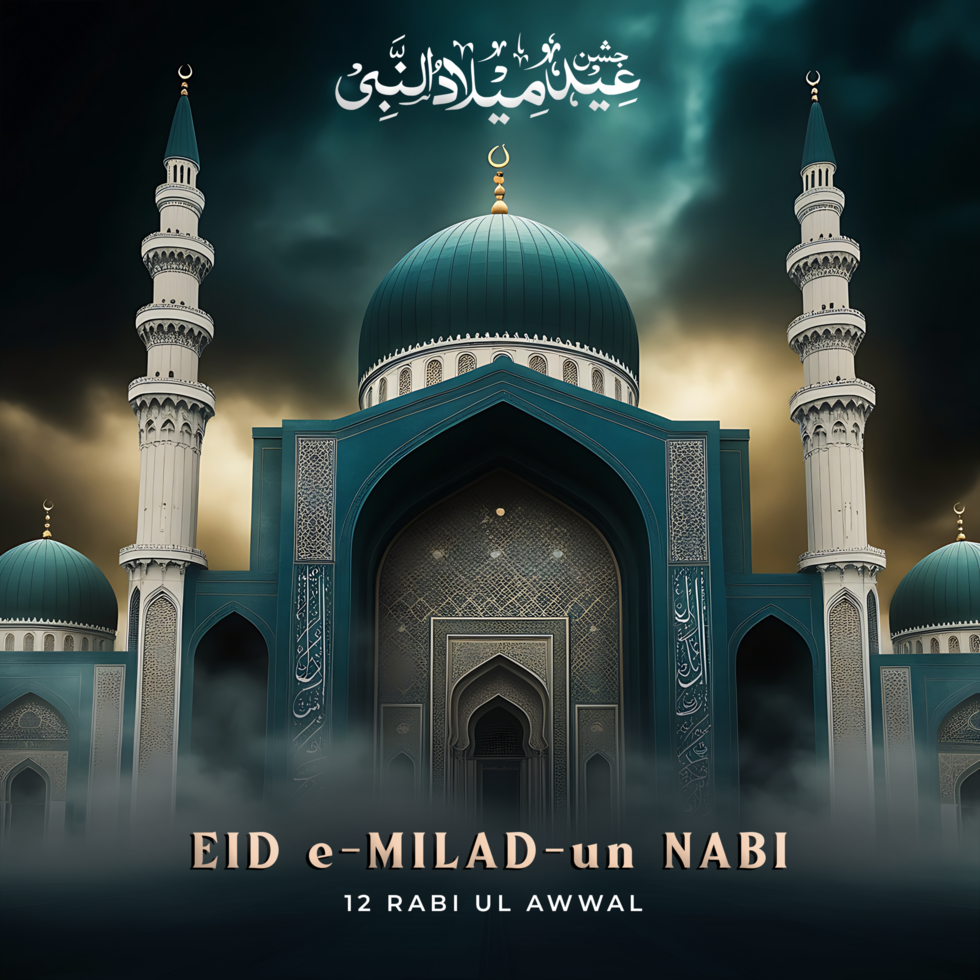 Celebrate the Eid e Milad un Nabi Poster with Love and Devotion 12 Rabi al awwal psd