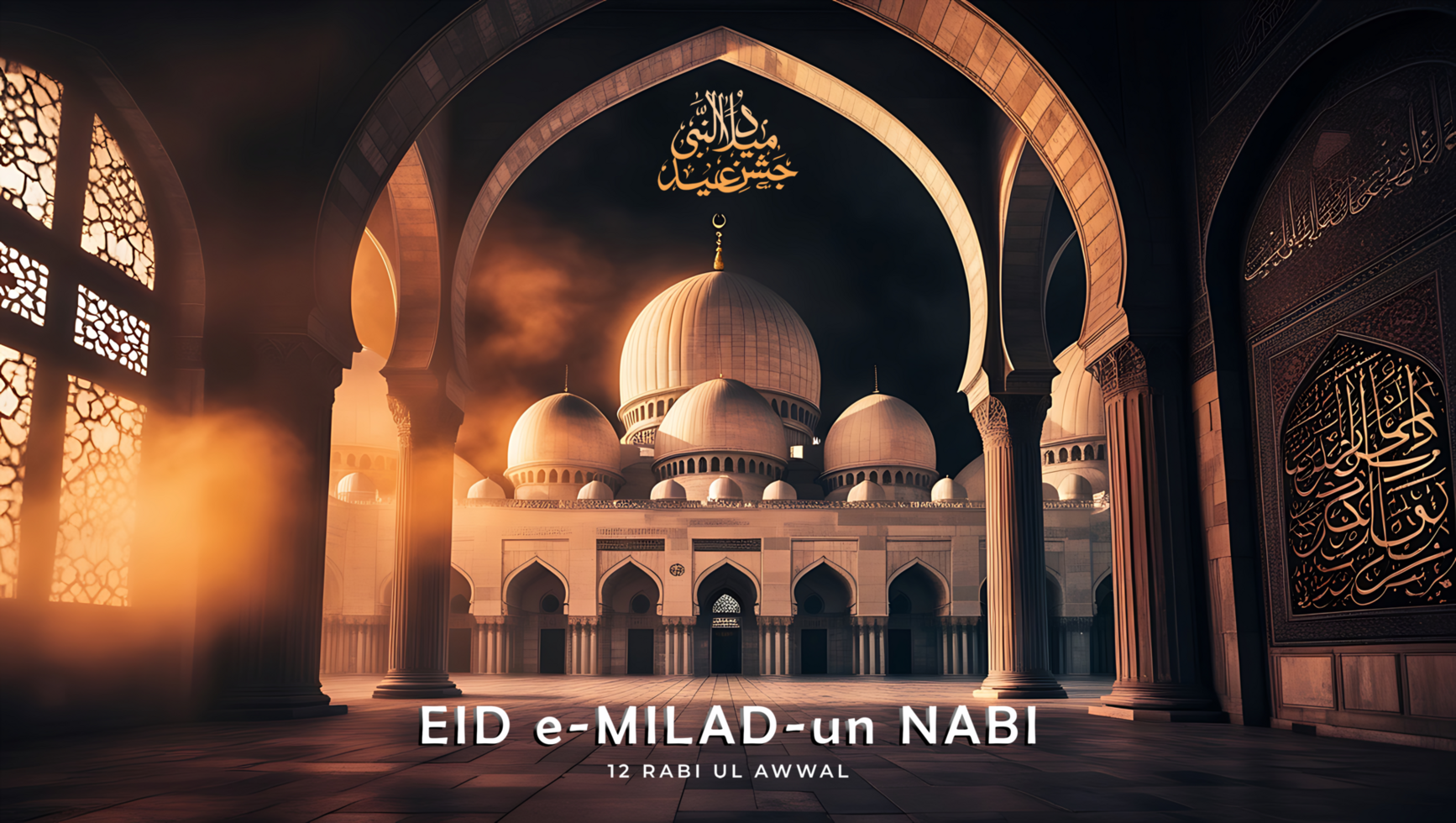 Celebrate the Eid e Milad un Nabi Post or banner with Love and Devotion 12 Rabi al awwal psd