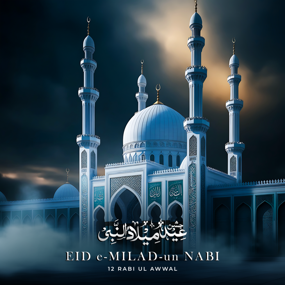 Celebrate the Eid e Milad un Nabi Poster with Love and Devotion 12 Rabi al awwal psd