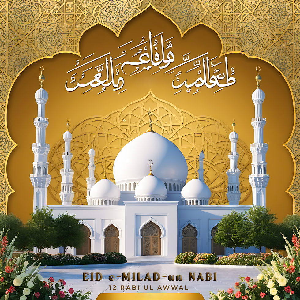 Celebrate the Eid e Milad un Nabi Poster with Love and Devotion 12 Rabi al awwal psd