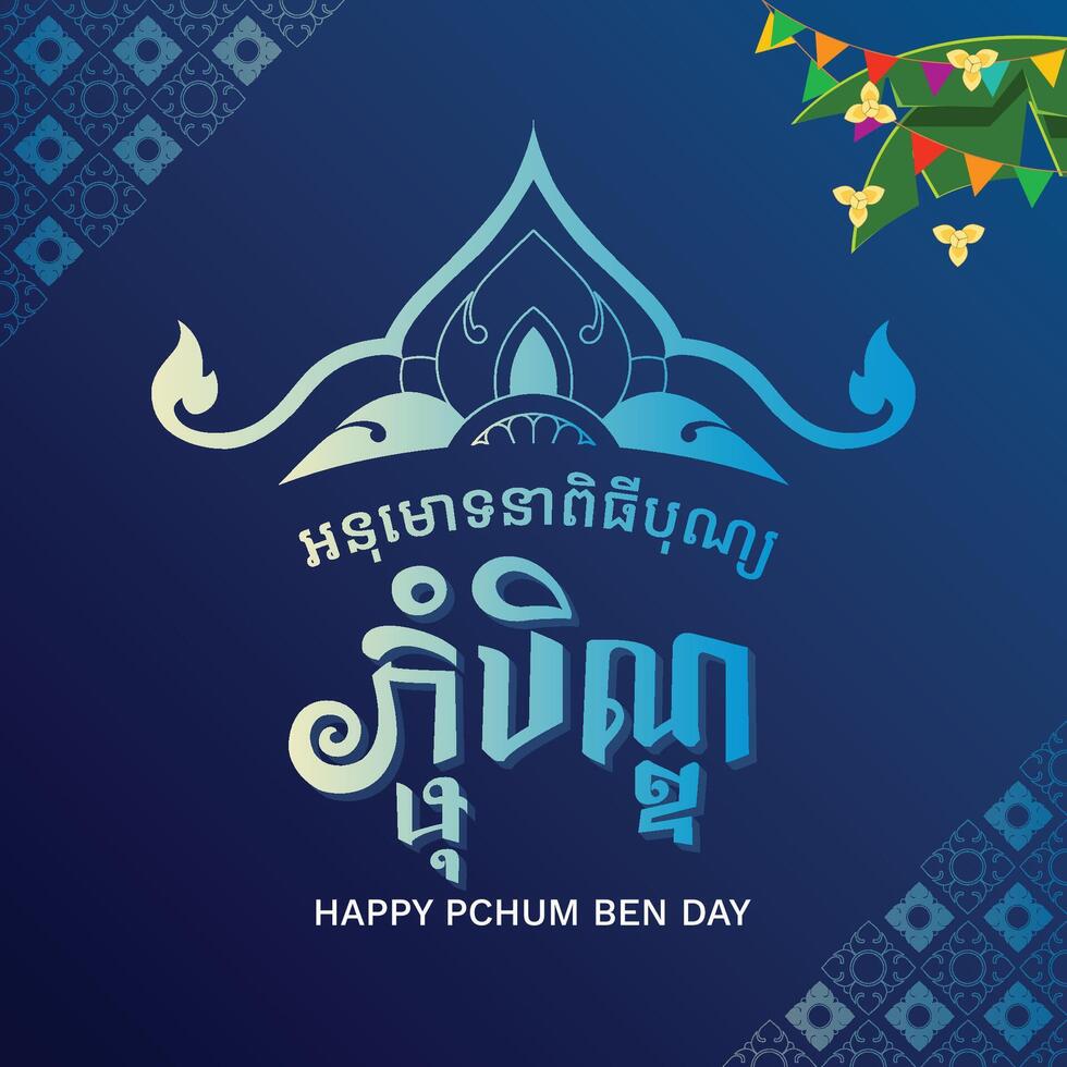 Happy Pchum Ben Day vector