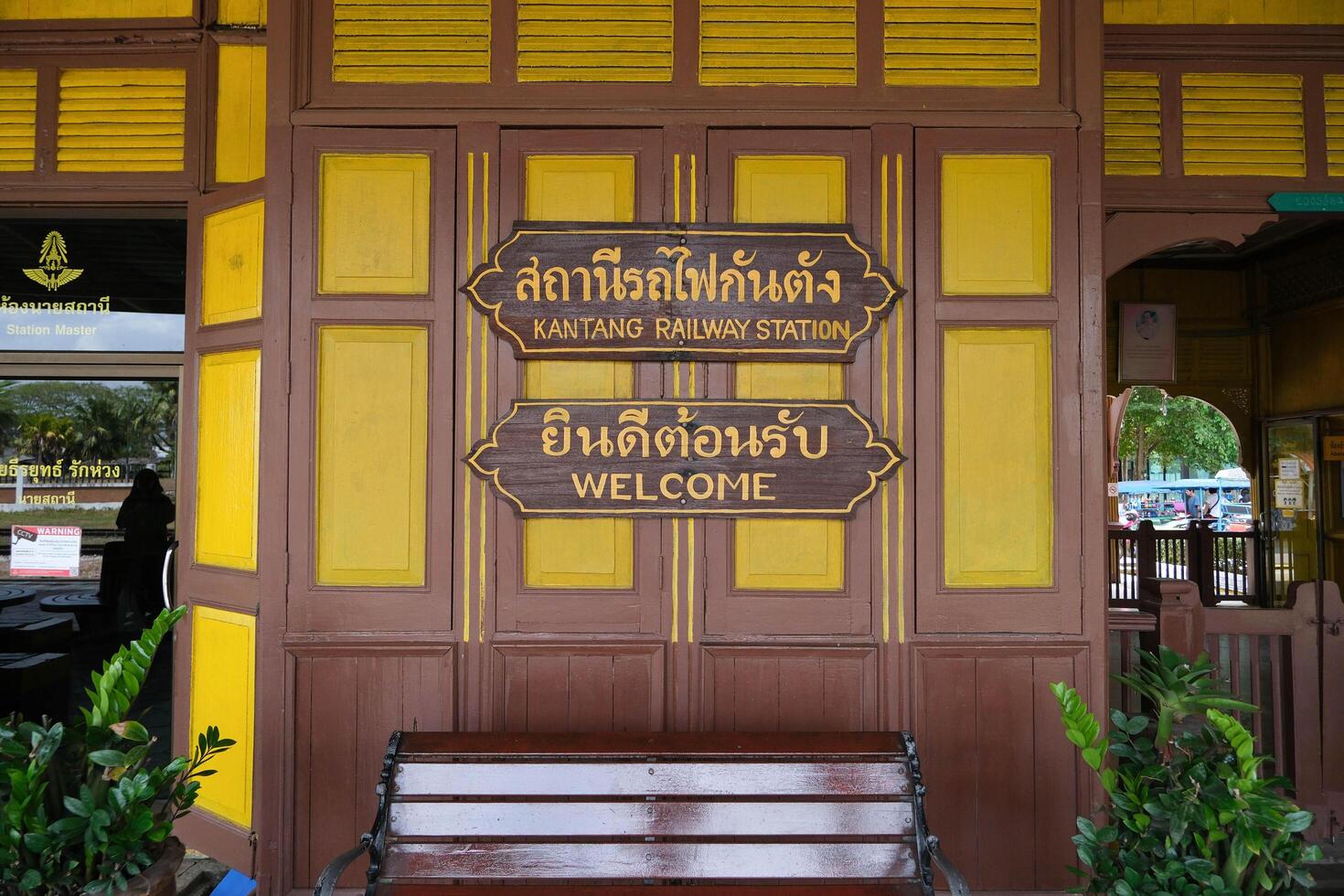 Tang, Thailand, 2024, Kantang railway station has retained the original wood designs painted in mustard yellow, a unique feature of the station. photo