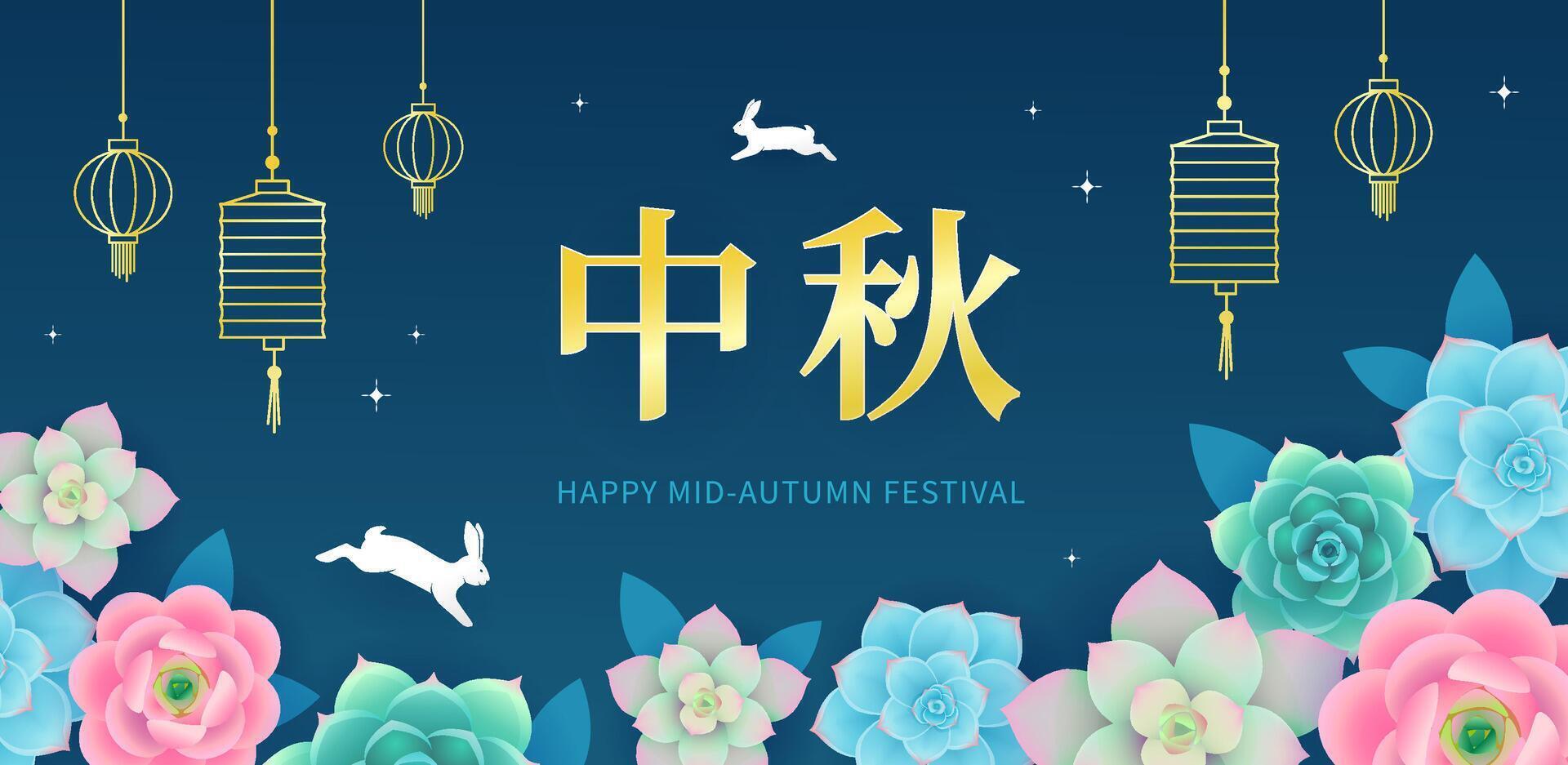 Greeting banner or card design template for Moon Festival in Asia. Rabbits jumping on blooming flowers at night illustration vector