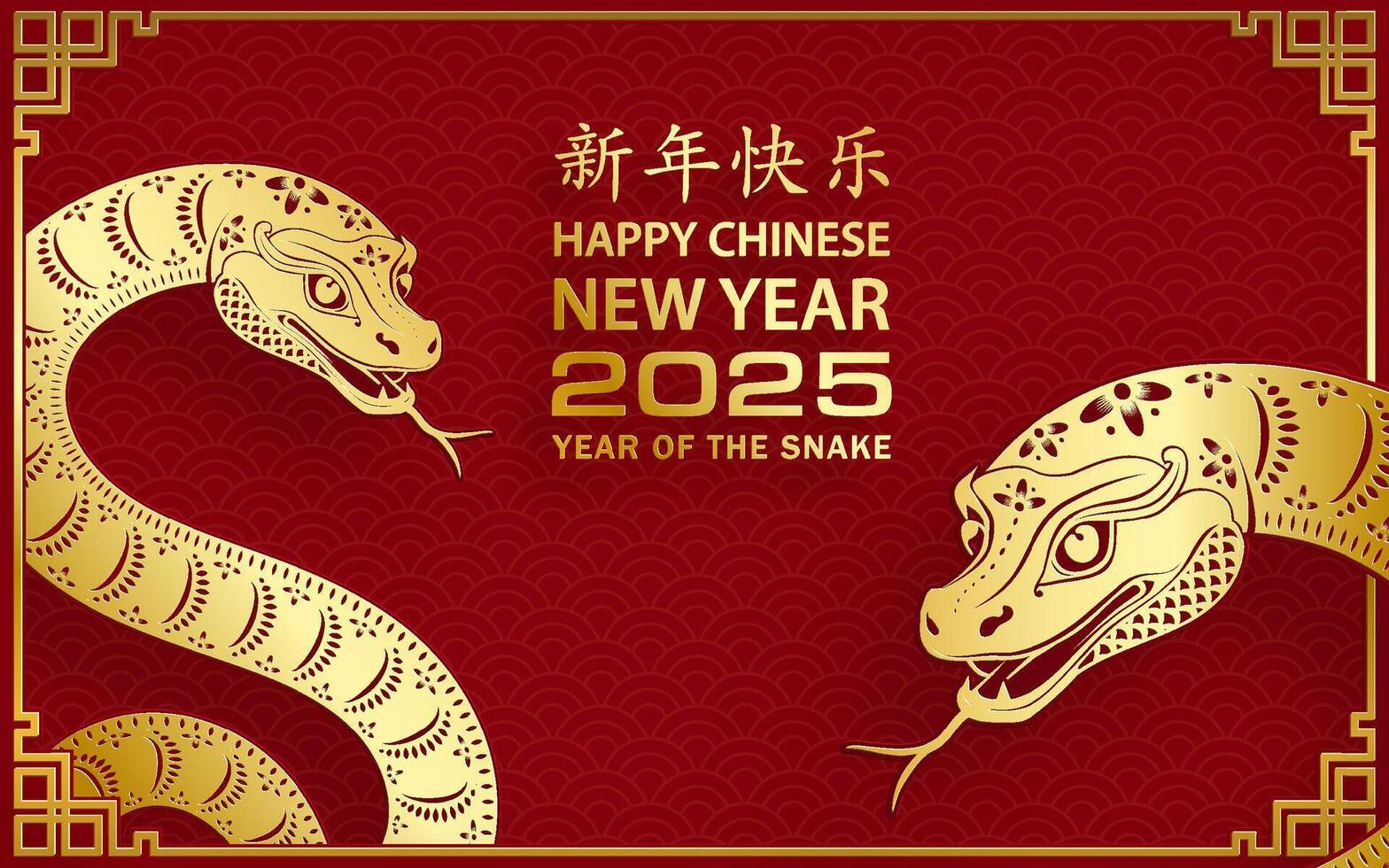 Happy Chinese new year 2025 the year of the Snake vector