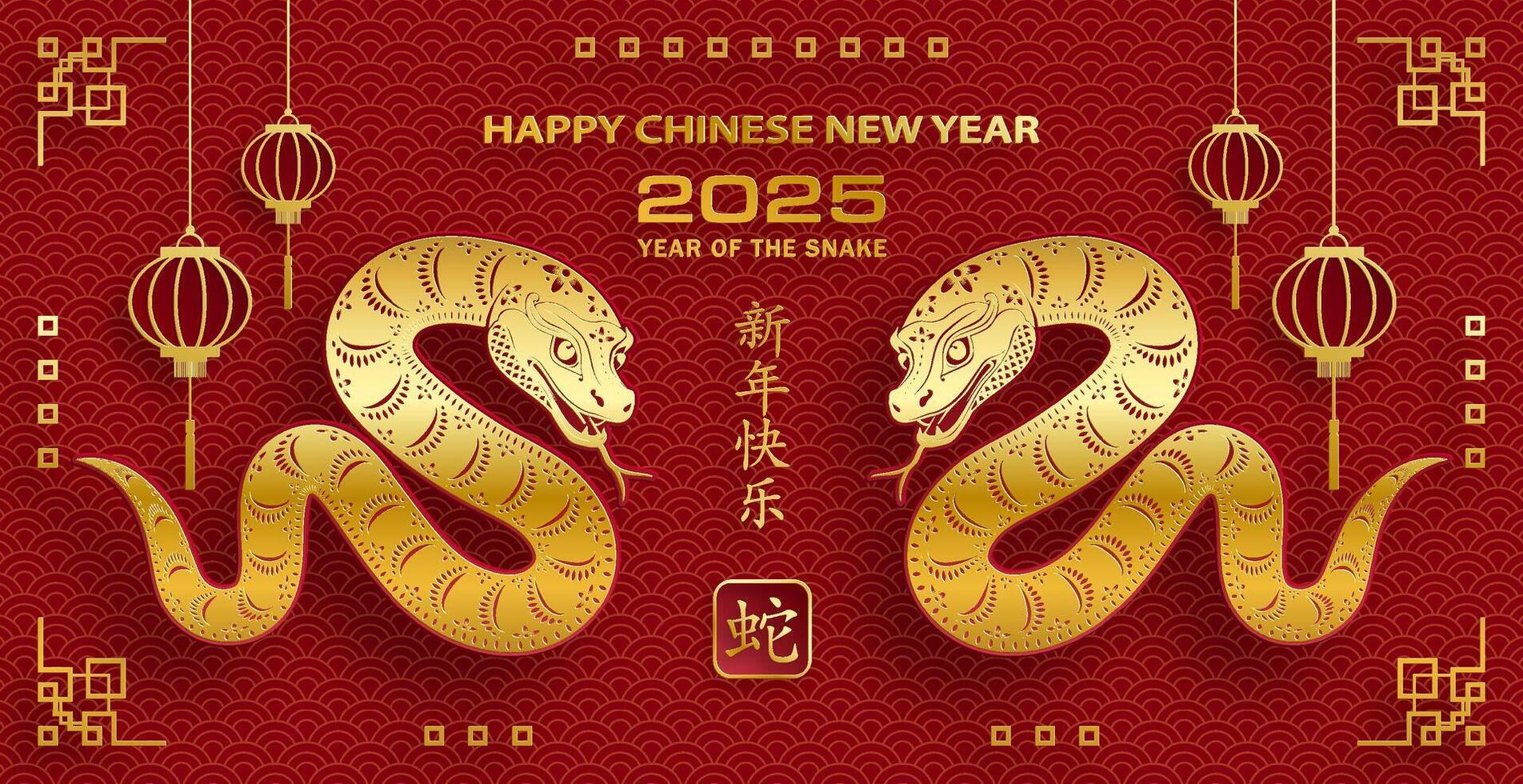 Happy Chinese new year 2025 Zodiac sign theyear of the Snake on red background vector