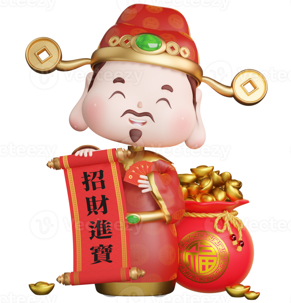 3D rendering illustration, cute traditional deity God of Wealth and a lucky bag with many gold ingots, Chinese characters are for attracting wealth and wealth png