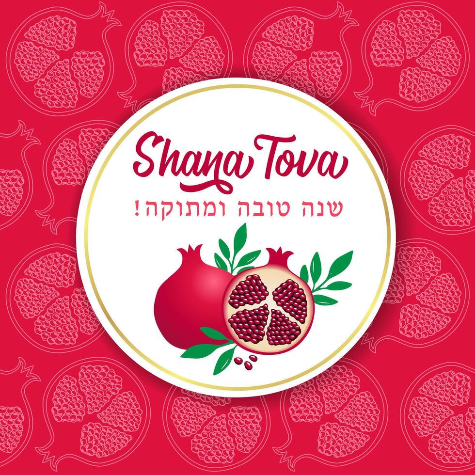 Shana Tova, Happy and sweet new year social media story. Blogging post concept vector