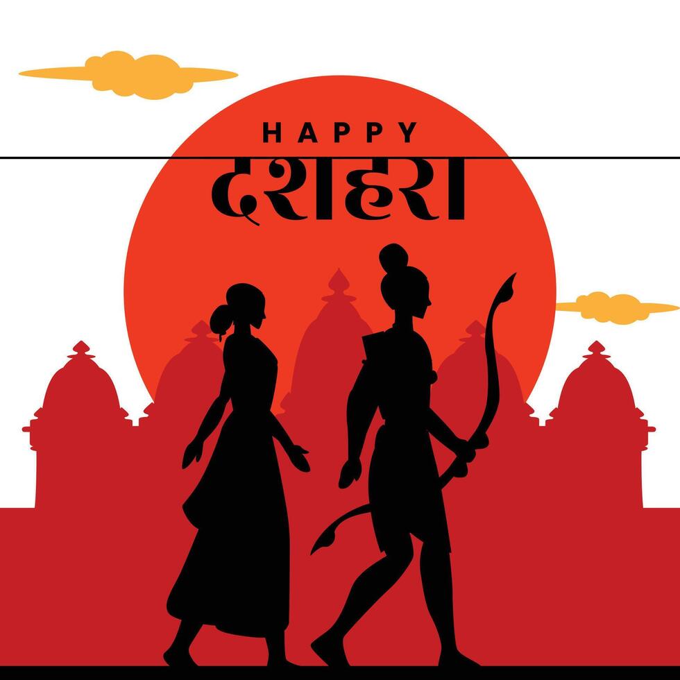 Dramatic Silhouette of Ram and Sita in Front of Sun with Temple for Dussehra Celebration vector