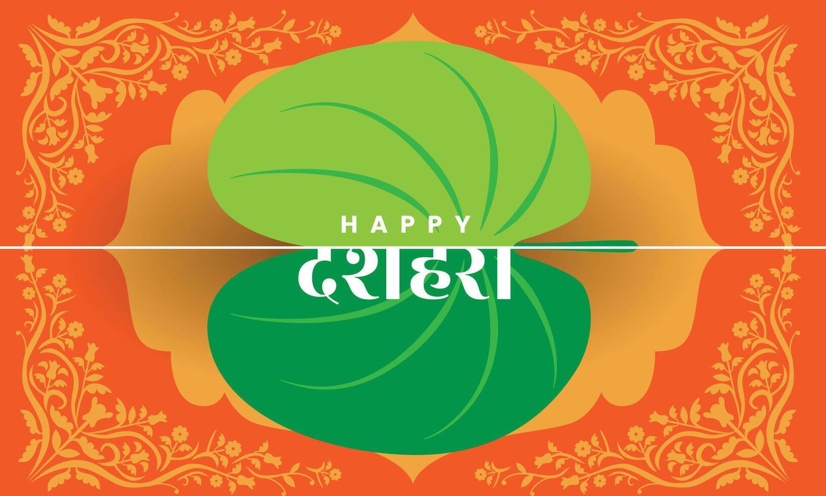 Happy Bright Dussehra Greeting Card with Green Leaves and Yellow Background for Festive Celebration vector