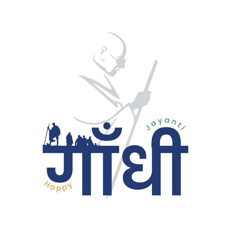 2nd october mahatma gandhi jayanti vector
