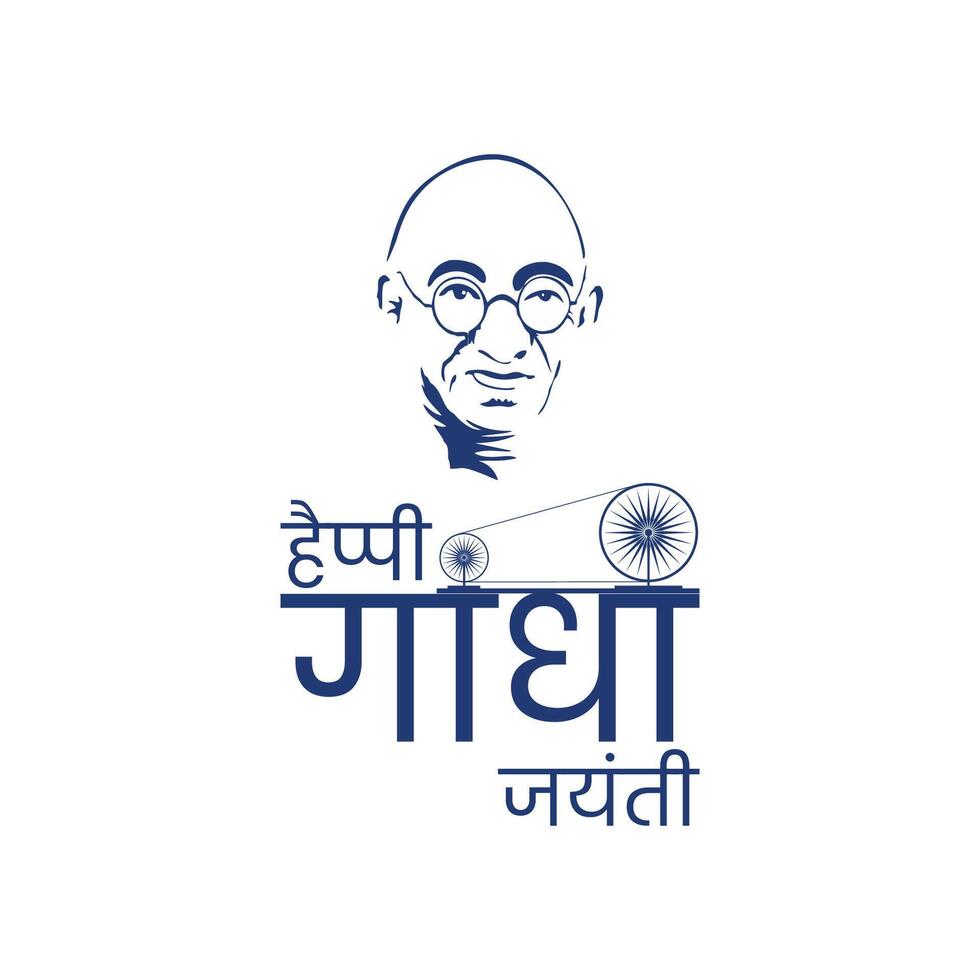 2nd october mahatma gandhi jayanti vector