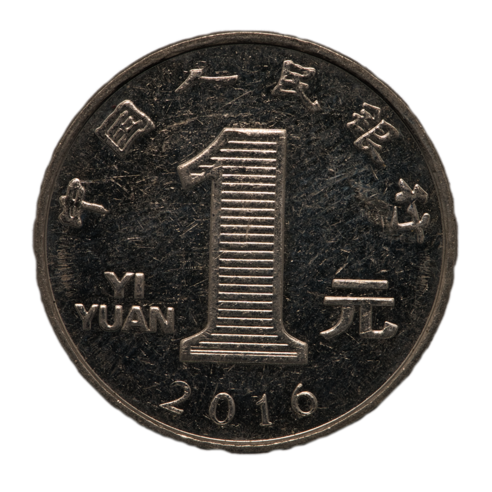 1 yuan coin 2016 png