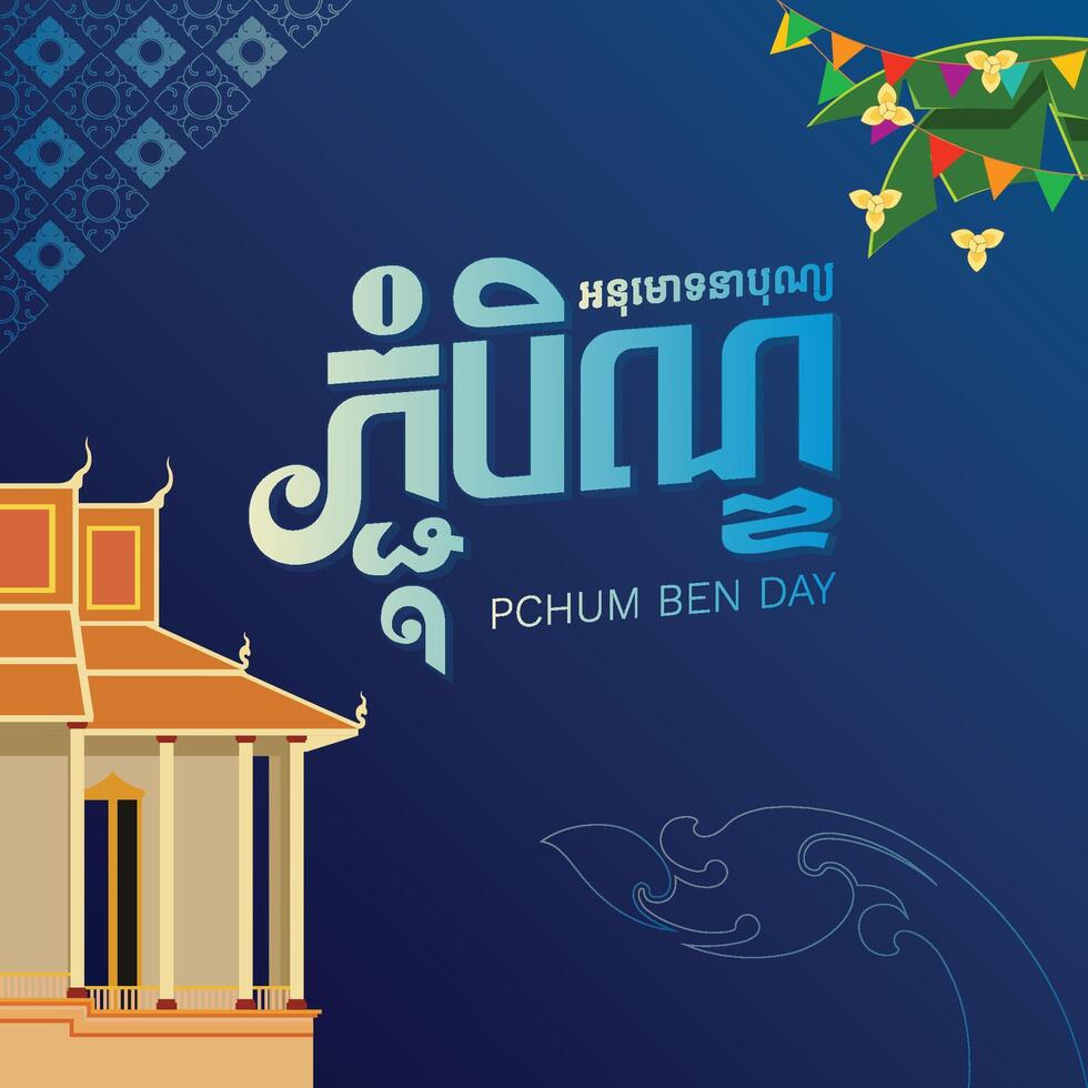 Happy Pchum Ben Day vector