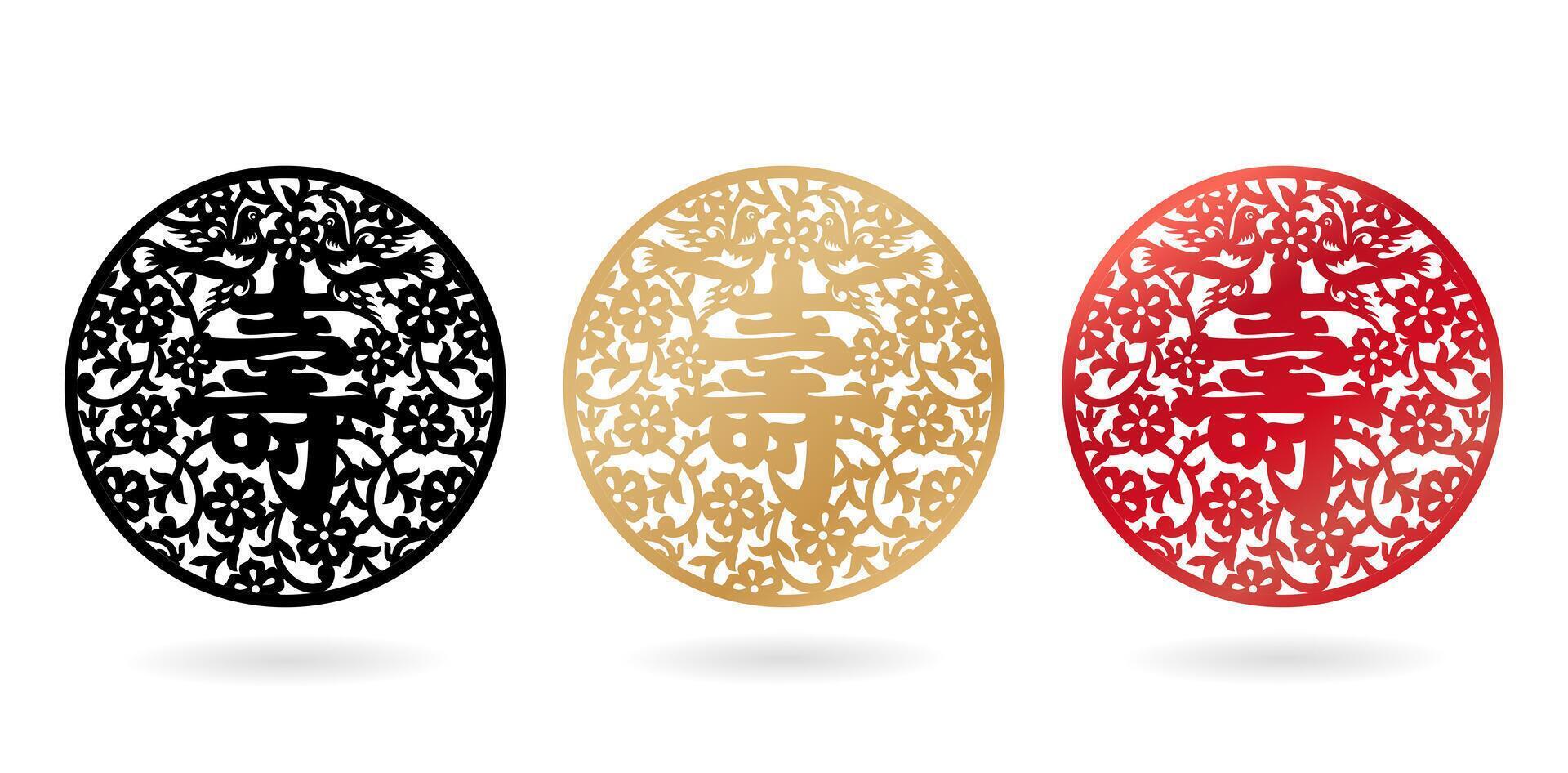 Cutting laser ornaments Chinese Characters Shou Means Longevity isolated white backgrounds for birthday invitation cards, User interface design, Layout, collages, scene design advertisement campaigns vector