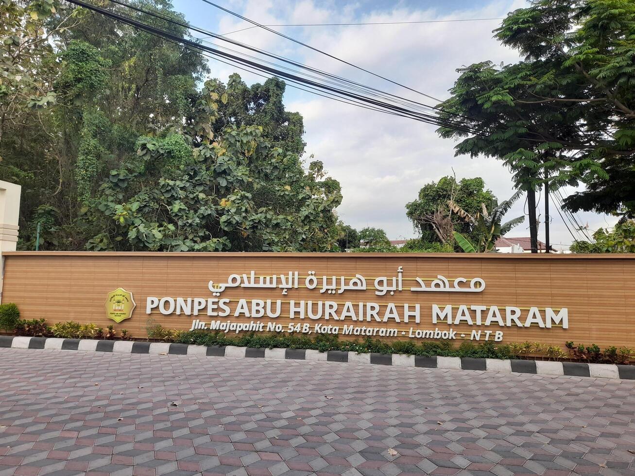 Mataram City, Indonesia - September 22, 2024. Abu Hurairah Islamic Boarding School signage. Abu Hurairah Islamic Boarding School is an Islamic boarding school in the city of Mataram, Indonesia. photo