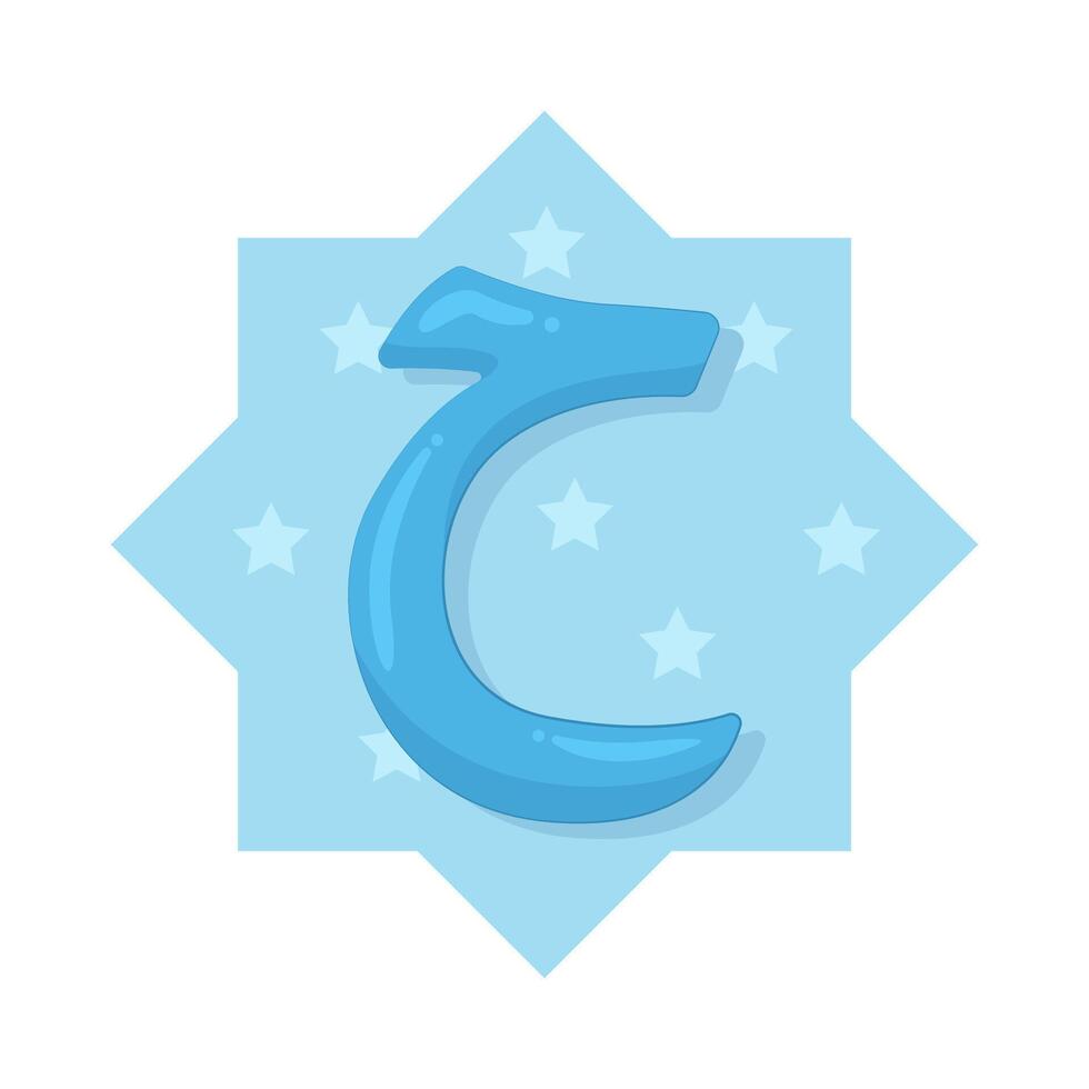 Illustration of Arabic letter haa vector