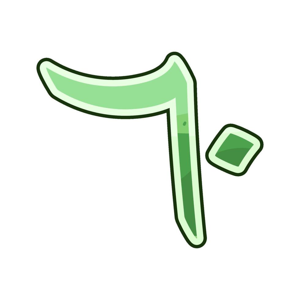 Illustration of Arabic number 60 vector