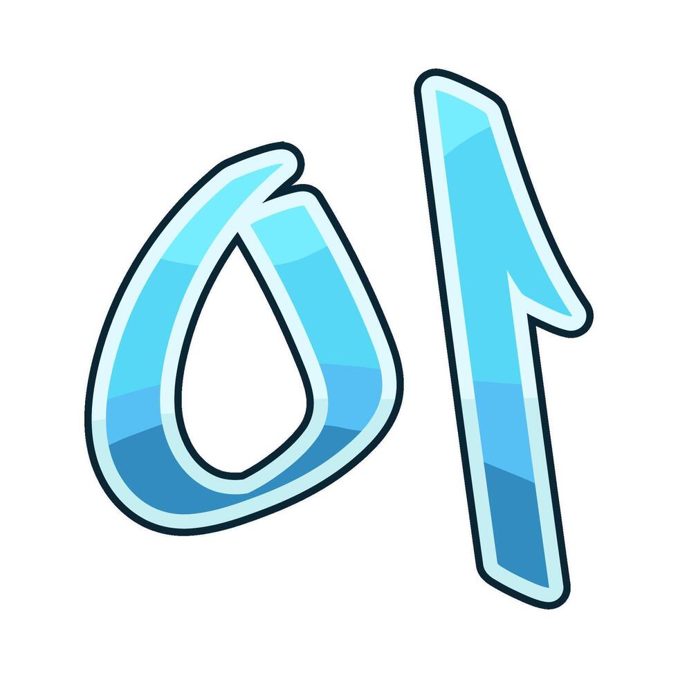 Illustration of Arabic number 51 vector